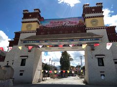 -松赞干布出生地