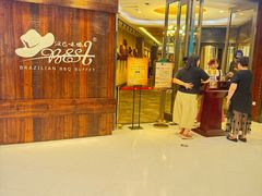 -汉巴味德(沈阳万象汇店)