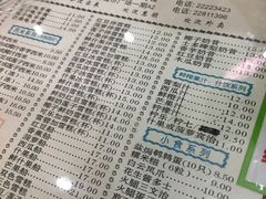 -仁信老铺(嘉信店)