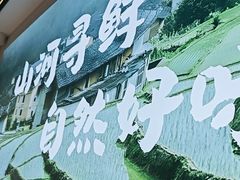 -丁哥·庐味鲜 土菜·20年老字号(世纪阳光花园店)