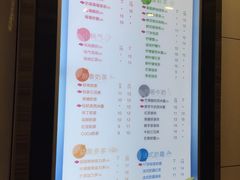 菜单-CoCo都可(世纪广场店)