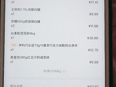 -物美超市(三里河店)