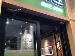 门面-大米先生(成都青龙街店)