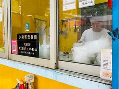 -小梁哥云吞面(黄贝岭店)