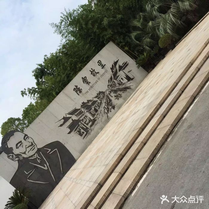 陈云纪念馆图片