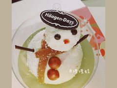 -哈根达斯(皇城恒隆广场店)