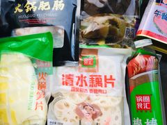 藕片-锅圈食汇火锅烧烤食材超市(工农路店)