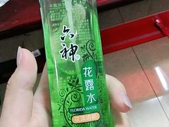 -兴龙广缘超市(奥体中心店)