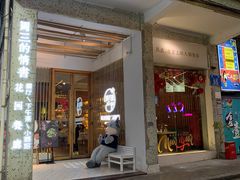 门面-周三的情书花园餐厅(江北店)