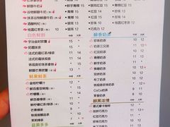 菜单-CoCo都可(惠福店)