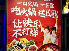 -歌迷量贩KTV(光彩市场店)