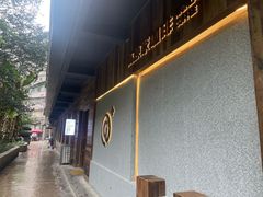 -高原家咖啡(博爱路店)