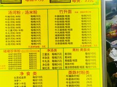 -珍珍小食店(西华路店)