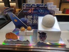 -LELECHA乐乐茶(上海五角场万达广场店)