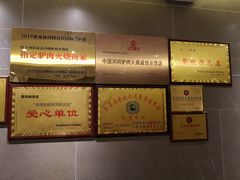 -高玛纳驴肉火烧(河间总店)