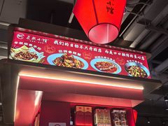 -匠熙小馆(崇文门店)