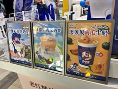 -煲珠公·老红糖珍珠奶茶(长宁龙之梦店)