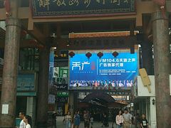 -解放路步行街                