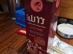 -九號院子海鲜烧烤