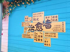-万绿园