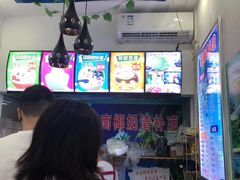 大堂-老海南椰奶清补凉(文化宫老店)