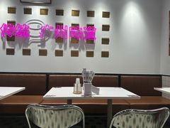 -华辉拉肠(广园店)