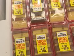 -味多美蛋糕(苏州街地铁店)
