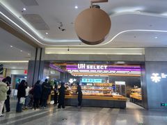 -UH祐禾(光谷世界城店)