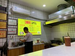 -国足臭豆腐(明瓦廊店)