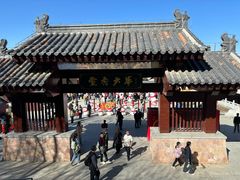 -少华山国家森林公园