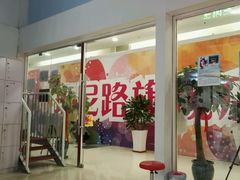 -艺彩童馨舞蹈培训学校(西湖道校区)