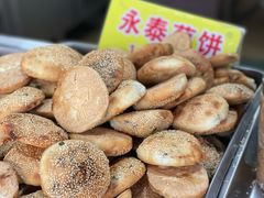 -陈记紫菜饼(湖滨霞店)