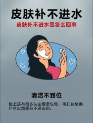 -玛莲朵·海菲秀冰珀科