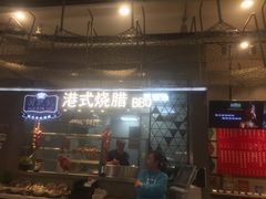 -盒马鲜生(宝地店)