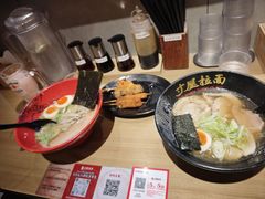 -寸屋拉面(凯德晶萃店)