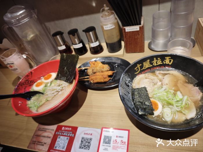 寸屋拉面(凯德晶萃店)图片