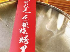 -半酌烧烤小酒馆(南京东路店)
