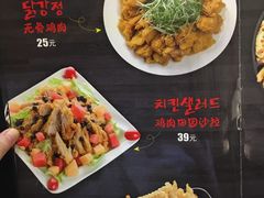 菜单-韩热集市(百源店)