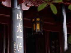 -文昌阁