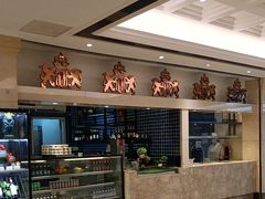 -狮王府淮扬菜(新街口友谊店)
