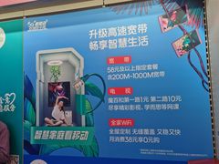 -中国移动(田林路营业厅)
