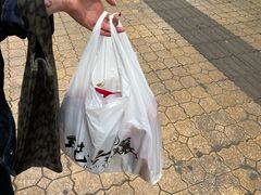 -王浩儿纪六孃甜皮鸭(乐山总店)