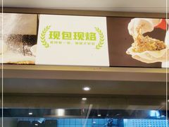 -甲乙饼·手工牛肉饼(天通苑华联店)