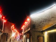 -咸亨酒店
