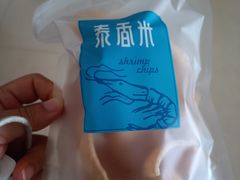 -泰香米泰国餐厅(中大国际店)