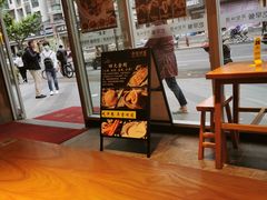 -弄堂咪道-饭香·面香·馄饨香(钦州北路田尚坊店)