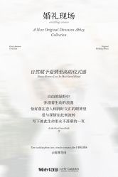 点击看大图 -城市花园婚纱摄影