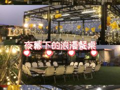 -沸奇公园·情景团建·年会露营烧烤轰趴生日(科技园店)