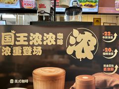 -汉堡王(北京通州领展店)