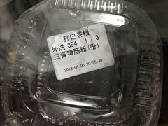-孖记茶档·热腾茶餐(荔湾领展广场店)